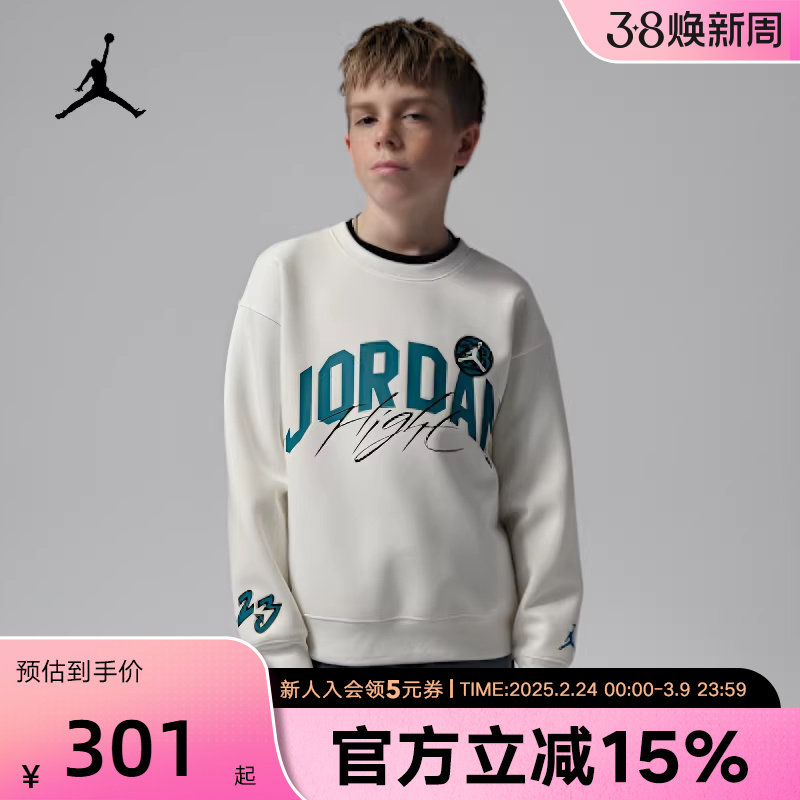 Jordan耐克男卫衣26春新款字母印花红色圆领针织套头衫IU5376-133