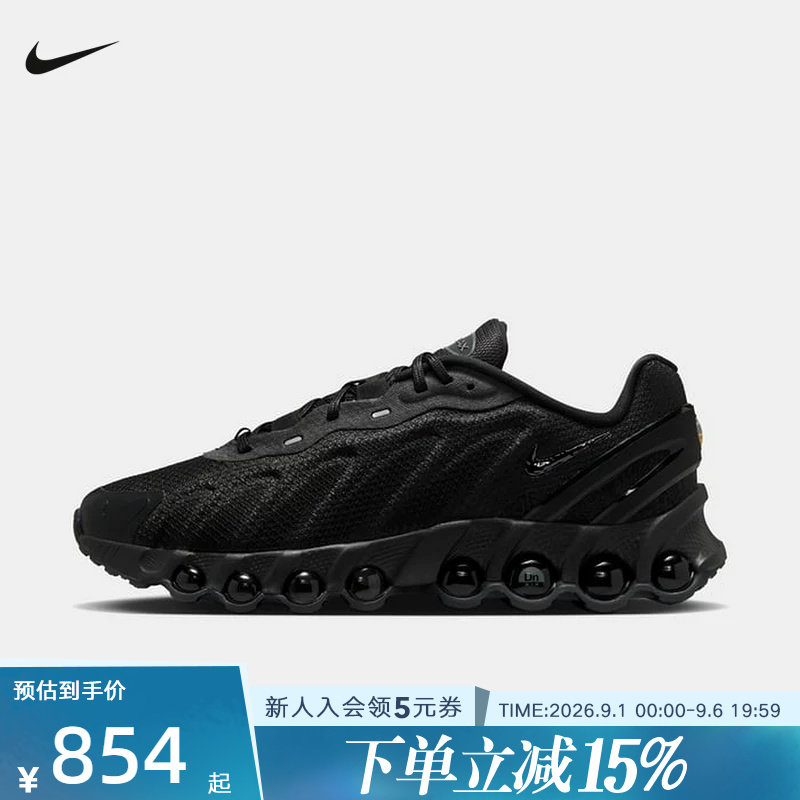 Nike耐克男鞋Air Max Dn8舒适贴合反光缓震运动跑步鞋IO7846-001图片