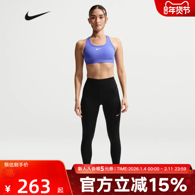 耐克女子紧身裤NIKE ONE 速干高腰九分裤普拉提瑜伽裤FN3