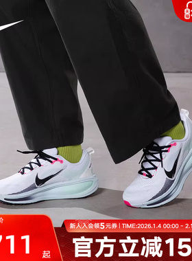 耐克男鞋迈柔NIKE VOMERO 18运动厚底顶缓训练跑步鞋IM6676-104