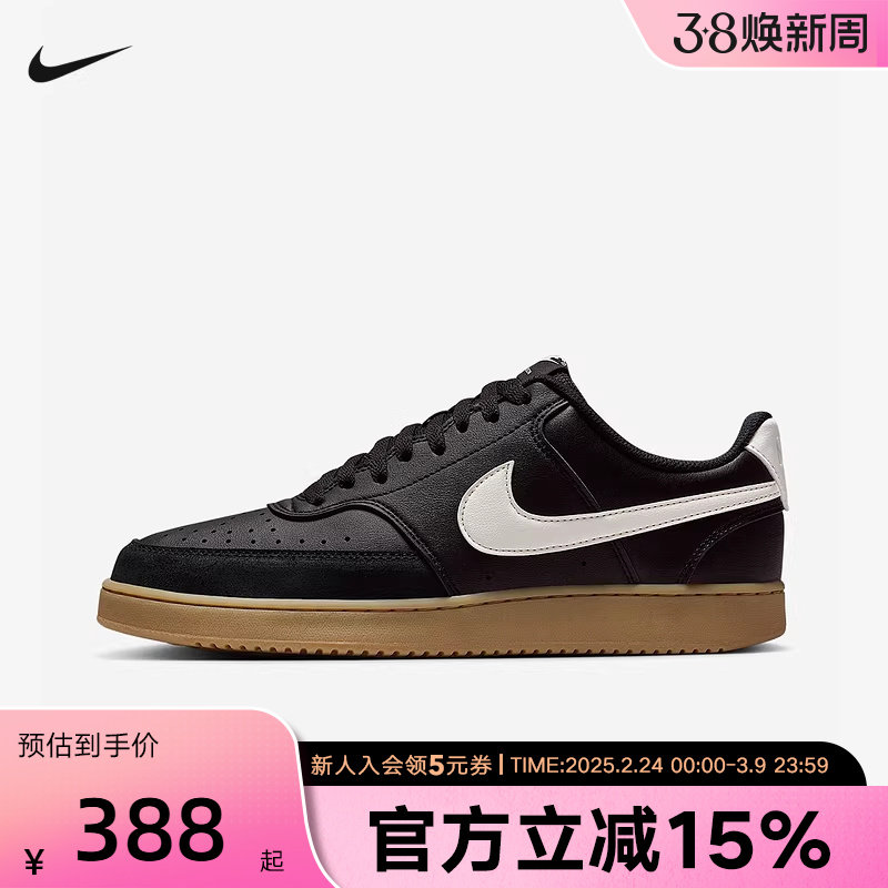 耐克男鞋低帮休闲COURT VISION轻便运动鞋陆冲滑板鞋IB