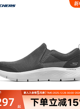 Skechers斯凯奇男鞋一脚蹬轻便透气高回弹缓震健步鞋216492/CHAR