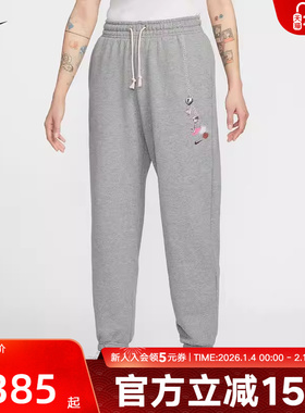 NIKE耐克女裤Oversize风高腰针织长裤2026春宽松休闲裤IQ3941-063