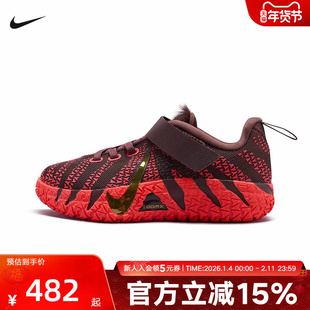 NIKE耐克篮球鞋男女童 JA 3马年限定新款春实战运动鞋 IB4772-200
