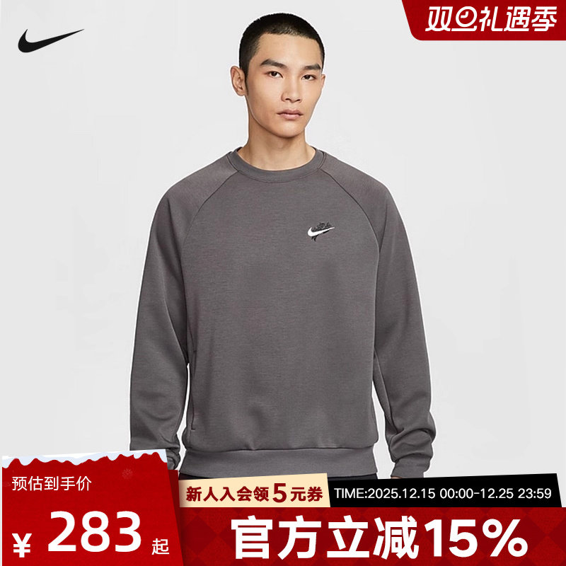 Nike耐克冬季男子卫衣休闲运动印花LOGO圆领针织套头衫HV8215-261