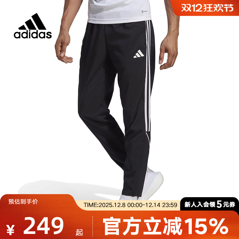 Adidas阿迪达斯男裤夏季足球运动训练小腿拉链小口梭织长裤IB5012