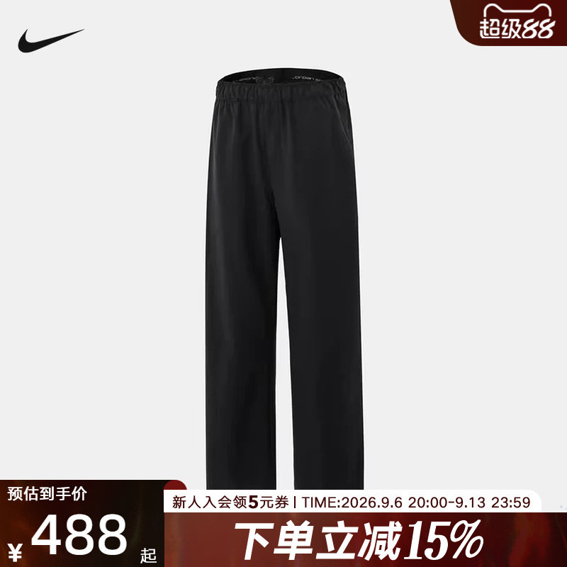 NIKE耐克男裤子春新款直筒裤梭织运动裤休闲训练长裤HQ8658-010