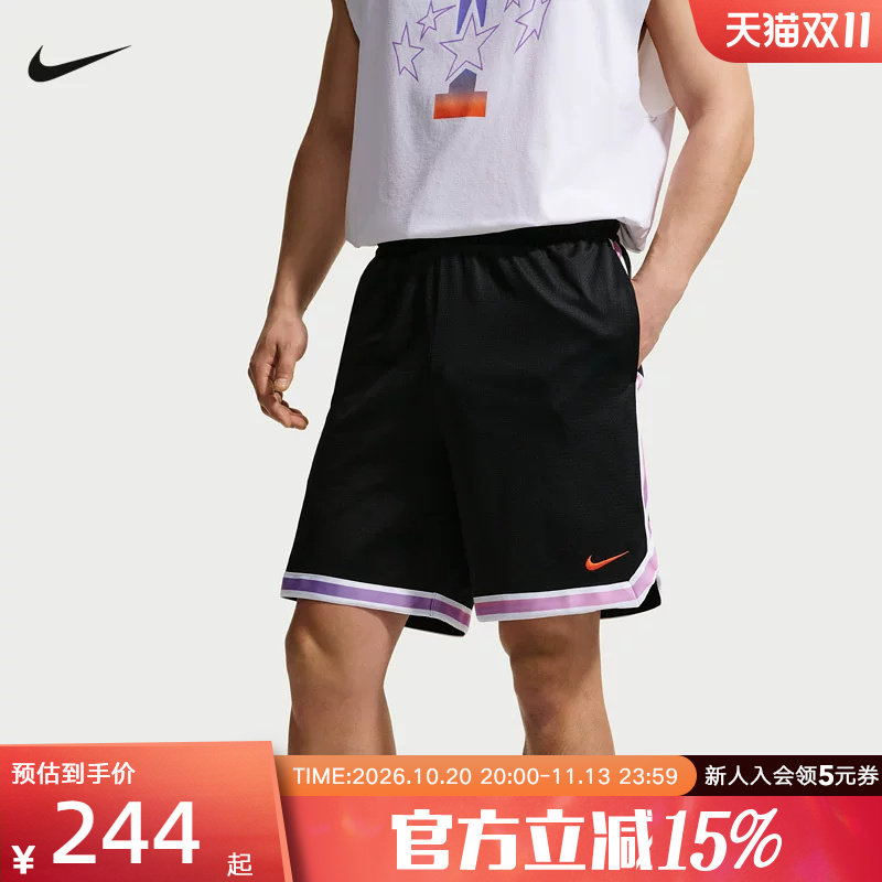 NIKE耐克男子夏耐高篮球系列Dri-FIT速干运动篮球短裤IR6281-010
