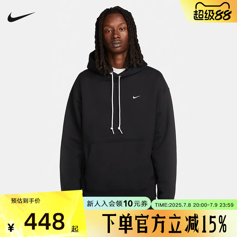 运动卫衣