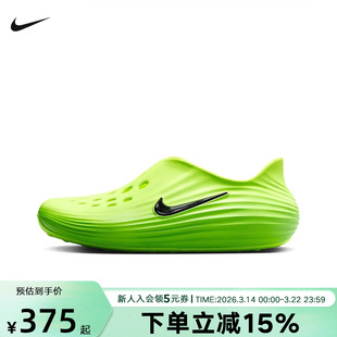 Nike耐克洞洞鞋男女鞋夏新款Rejuven8一脚蹬软弹凉拖鞋HV5060-300