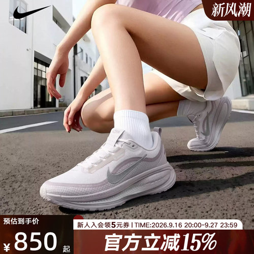 耐克女鞋跑鞋新款VOMERO 18 GTX防水运动鞋厚底跑步鞋 HQ7002-004