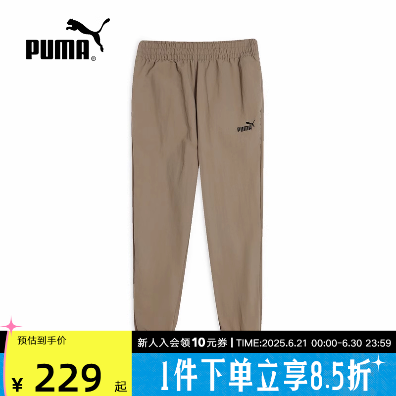 PUMA彪马夏季新款男子休闲运动裤透气舒适收口梭织长裤 6885