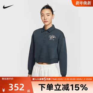 Nike耐克加绒卫衣女冬季新款运动休闲短款翻领套头衫IM7487-390
