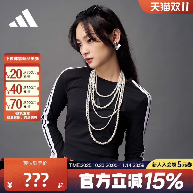 adidas阿迪达斯秋季新款三条纹舞动系列运动休闲女长袖T恤 KG3862