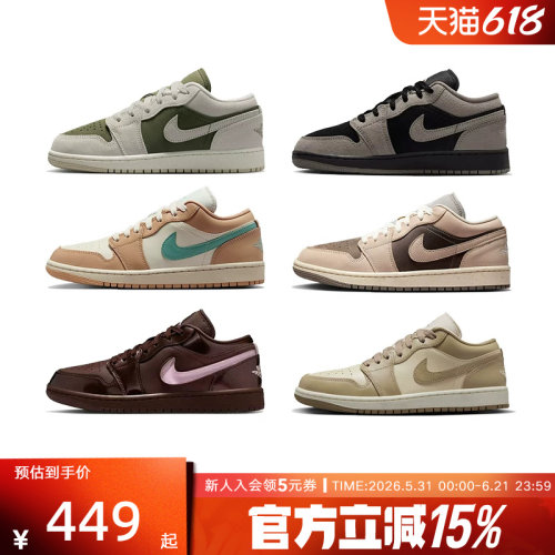 Jordan耐克大童鞋女AJ1灰绿色新款低帮板鞋复古篮球鞋HV4396-201