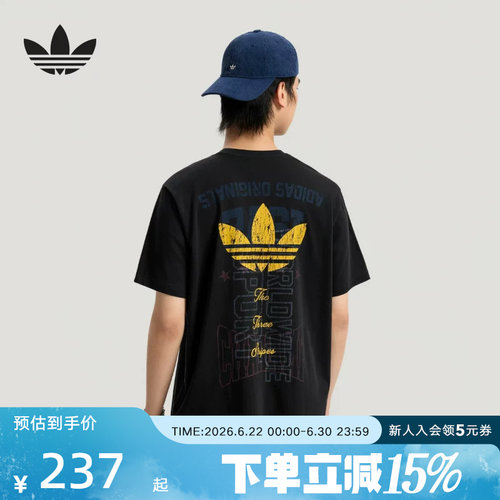 adidas阿迪达斯三叶草2026夏男纯棉舒适休闲运动短袖T恤 LE7353