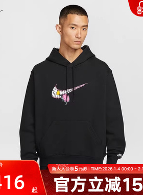 NIKE耐克男卫衣SWOOSH GRI刺绣logo运动休闲连帽套头衫HV00-010