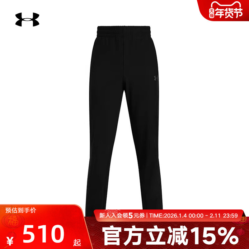 安德玛男裤秋冬新款裤子自在系列休闲运动裤抓绒长裤1389301-