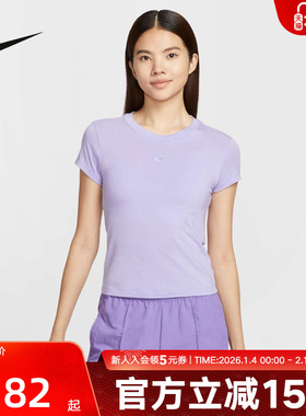 Nike耐克短袖女秋新款训练跑步运动欧若风修身T恤FV5509-533