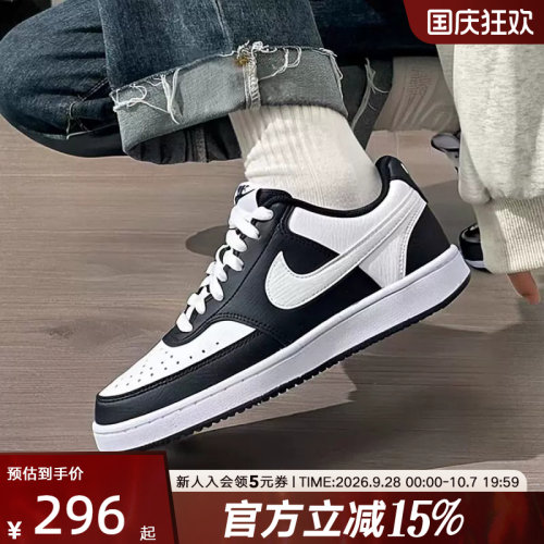 Nike耐克女秋新款COURT休闲板鞋