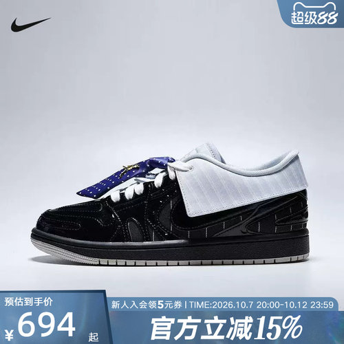NIKE耐克女鞋Air Jordan 1 Low细条纹轻盈缓震运动鞋IR7554-001