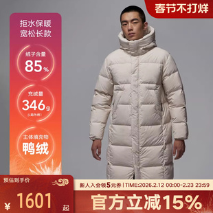 JORDAN耐克男子长款羽绒服外套保暖防泼水连帽夹克大衣FV7270-104