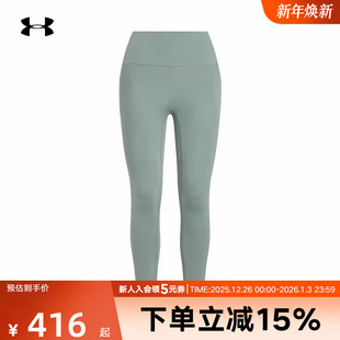 1382525 UA安德玛春夏新款 紧身裤 修身 348 女子跑步健身训练瑜伽裤