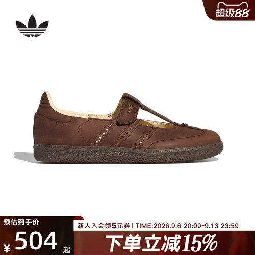 阿迪达斯Adidas Samba JANE女子舒适时尚玛丽珍鞋薄底鞋HP7130
