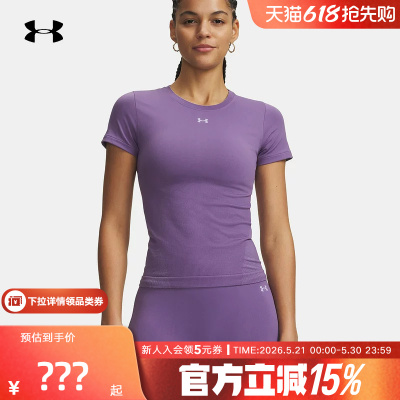 安德玛春夏新款女子Vanish Seamless紧身运动短袖t恤6000642-520