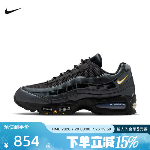 Nike耐克男鞋Air Max 95白蓝复古老爹鞋气垫运动跑步鞋IB6830-001