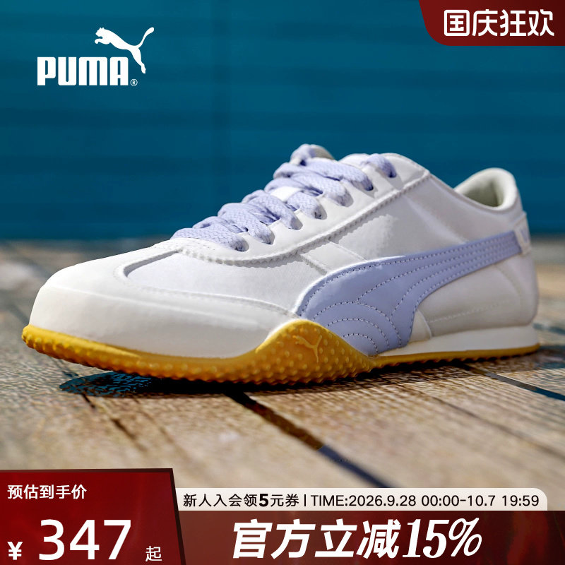 PUMA彪马女鞋夏季新款BELLA薄底鞋复古T头鞋休闲运动鞋405259-05图片