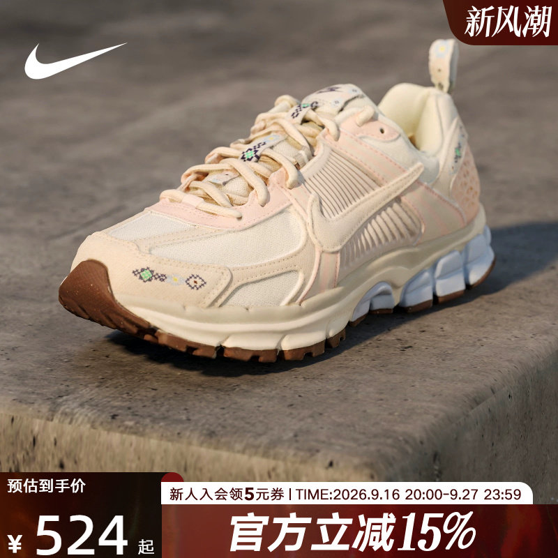NIKE耐克大童鞋VOMERO 5 GS运动休闲鞋网面复古跑步鞋IH7339-001图片