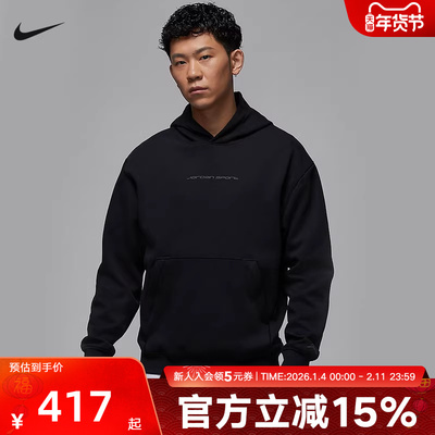 NIKE 耐克 JORDAN男子运动休闲训练套头连帽篮球卫衣 HF0281-010