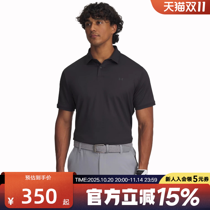 UA安德玛polo衫秋冬男士高尔夫休闲运动透气翻领短袖6000396-001