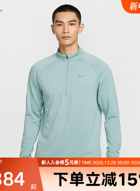 Nike耐克男跑步健身反光紧身拇指扣半拉链长袖运动T恤HV2708-017