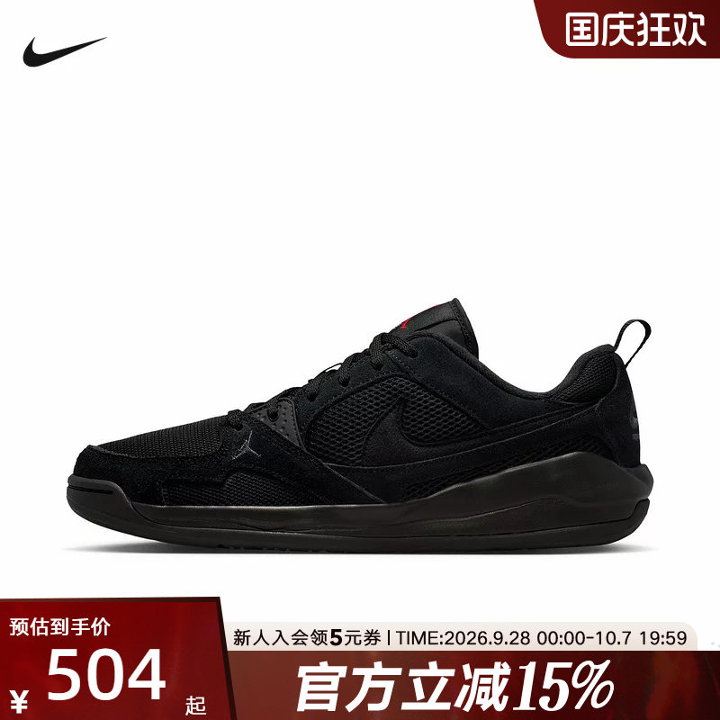 耐克男鞋Jordan CMFT低帮复古板鞋耐磨轻便透气舒适运动鞋HJ6777