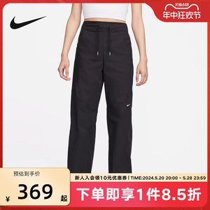 Nike耐克高腰梭织长裤女秋新款休闲拼接宽松直筒运动裤FB8285-010