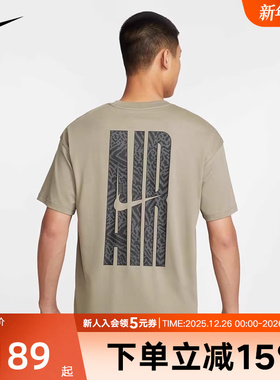 Nike耐克男子秋秋季新款休闲透气印花圆领短袖运动T恤HQ9249-320