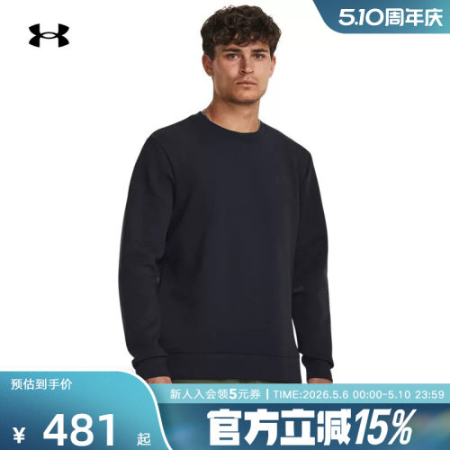 安德玛圆领ua运动卫衣