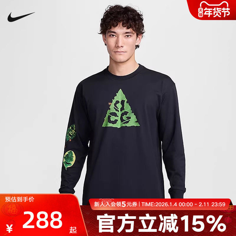 Nike耐克ACG男户外运动圆领套头衫黑色印花速干长袖T恤HJ0803-010,运动服/休闲服装,运动T恤,淘宝优惠券,粉丝福利购,淘宝优惠卷