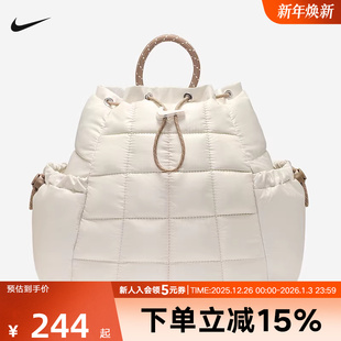Nike耐克男女同款 072 休闲轻盈便携收纳百搭运动双肩背包HQ6693