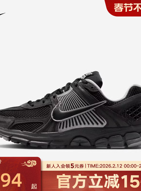 Nike耐克男鞋26春季黑灰Vomero 5复古老爹鞋网面跑步鞋HF1553-006