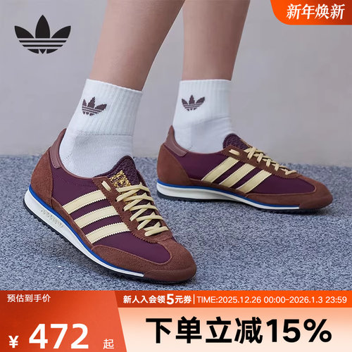 adidas阿迪达斯三叶草女SL 72 OG经典复古薄底运动鞋T头鞋 IE3425