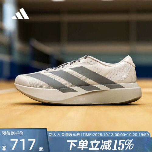 adidas阿迪达斯ADIZERO EVO SL春男竞速美学马拉松跑步鞋 KI7351