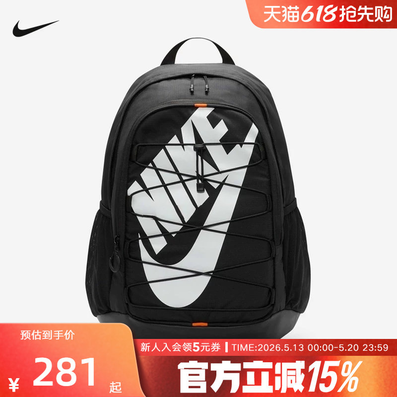 Nike耐克经典双肩包22升运动休闲学生书包简约通勤背包HJ82