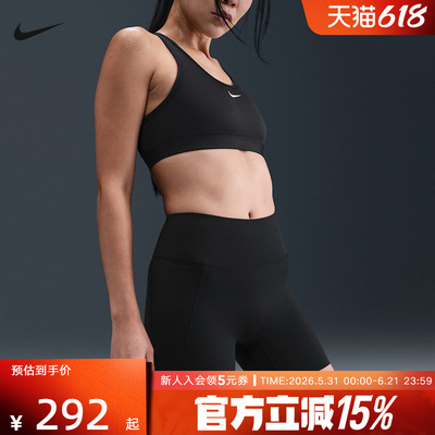 NIKE耐克夏季女子训练瑜伽骑行高腰短裤网球运动紧身裤HQ6833-010