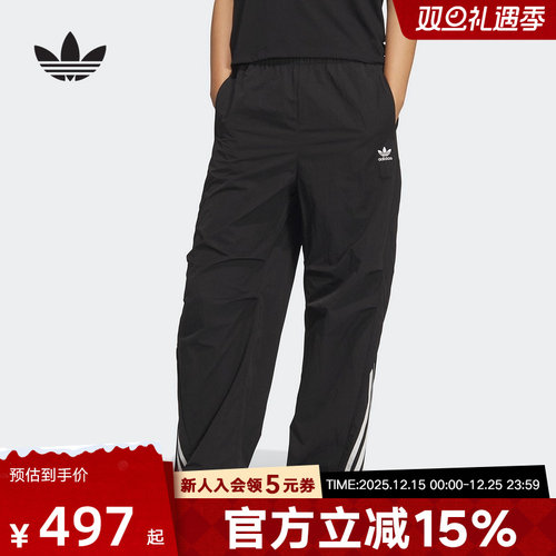 adidas阿迪达斯三叶草秋季新款女子侧拉链运动梭织弯刀裤 KS3324