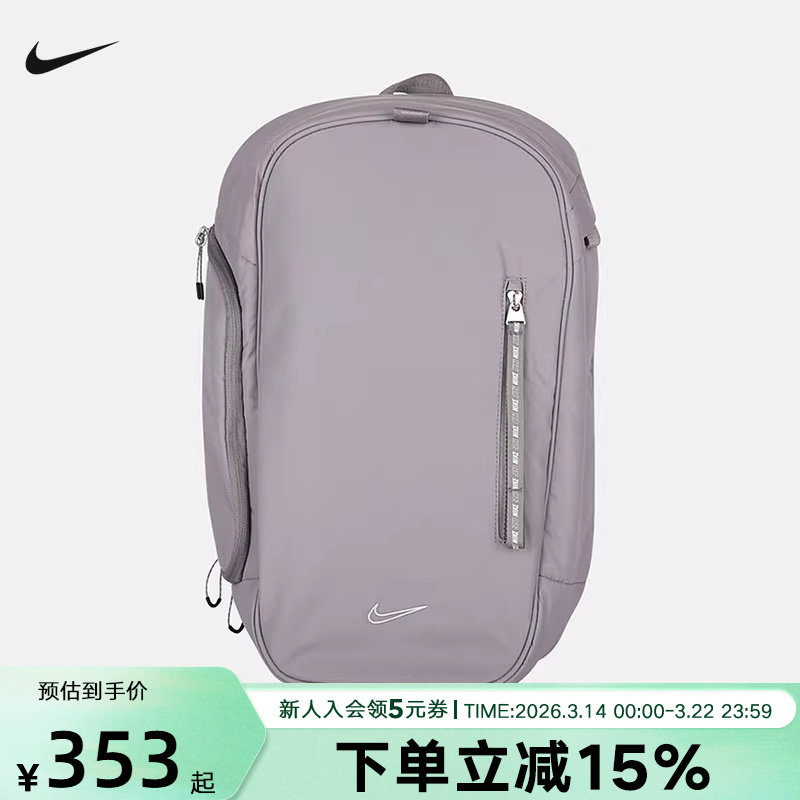 Nike耐克双肩包男包女包大容量运动包通勤背包学生书包FZ612