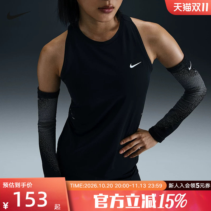 Nike耐克女子夏新款跑步训练健身透气速干紧身运动背心HQ0621-010