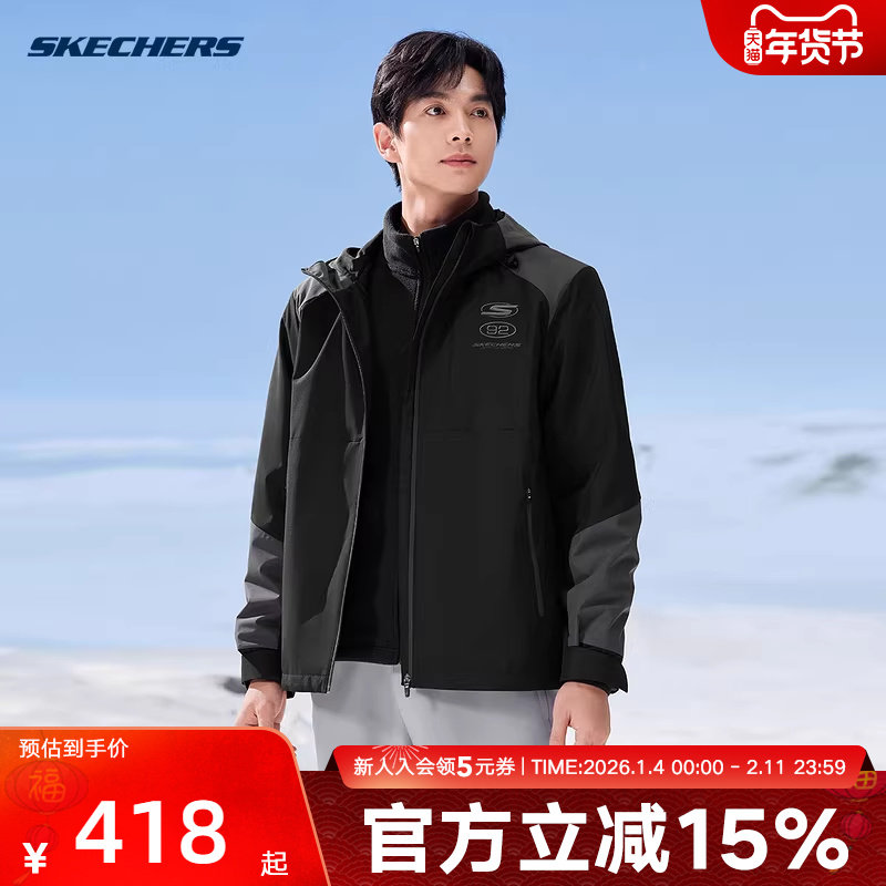 Skechers斯凯奇秋冬男士套装运动休闲连帽保暖舒适外套 P424M123,运动服/休闲服装,运动茄克/外套,淘宝优惠券,粉丝福利购,淘宝优惠卷